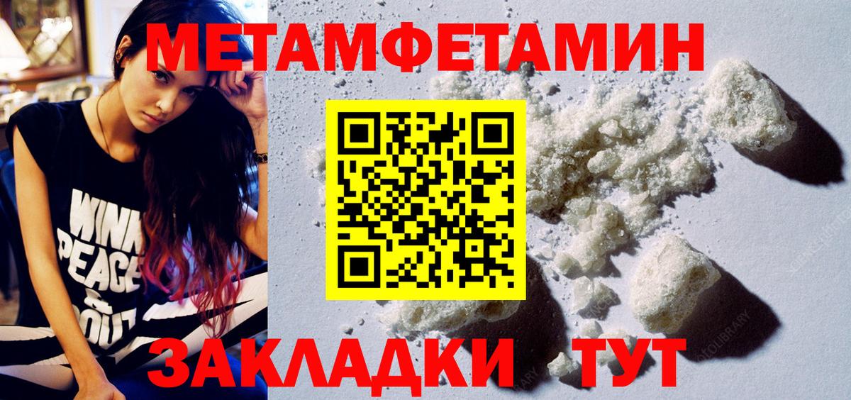 Гусиноозёрск  АМФЕТАМИН  Вход с VPN  АМФЕТАМИН VHQ  Амфетамин 