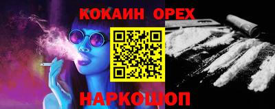 ALPHA-PVP Кумертау