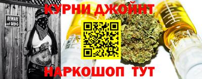 каннабис Кулебаки