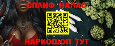 каннабис Кулебаки