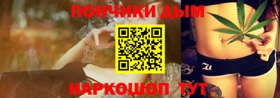 каннабис Кулебаки