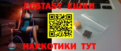 mdma Кунгур
