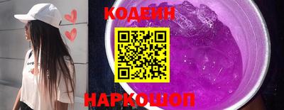 марки nbome Ливны