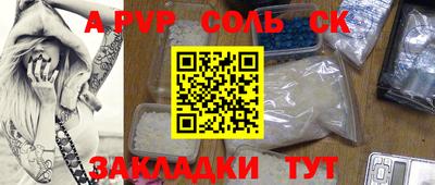 ALPHA-PVP Кумертау