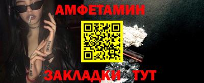 mdma Кунгур