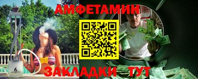 ALPHA-PVP Кумертау