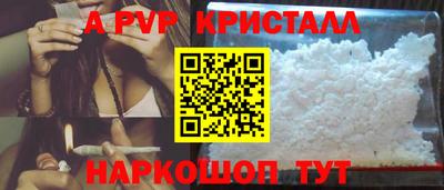 ALPHA-PVP Кумертау