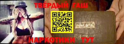 каннабис Кулебаки