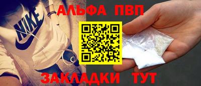 марки nbome Ливны