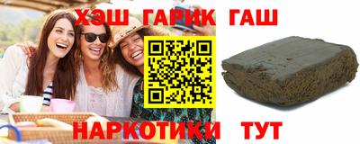каннабис Кулебаки