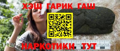 каннабис Кулебаки