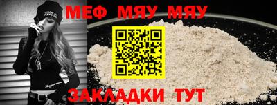 ALPHA-PVP Кумертау