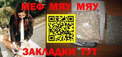 ALPHA-PVP Кумертау
