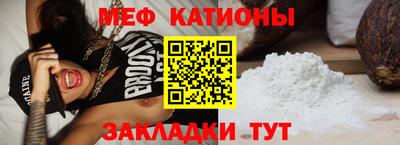 ALPHA-PVP Кумертау