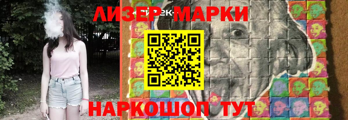 ЛСД экстази ecstasy Гусиноозёрск