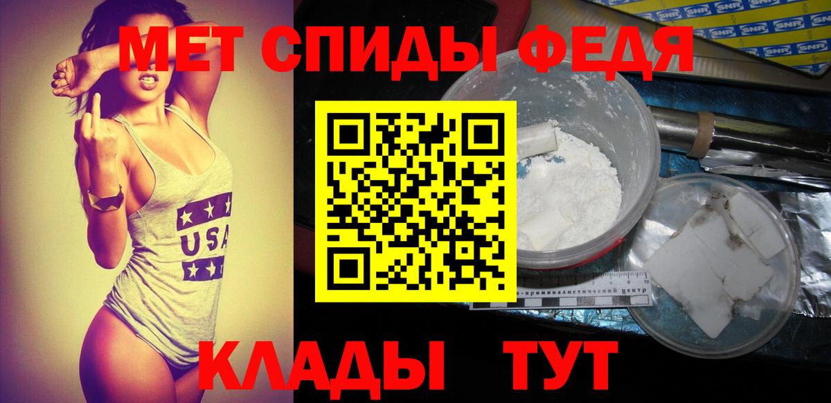 Метамфетамин Methamphetamine  Вход с VPN  Метамфетамин Methamphetamine  Гусиноозёрск 