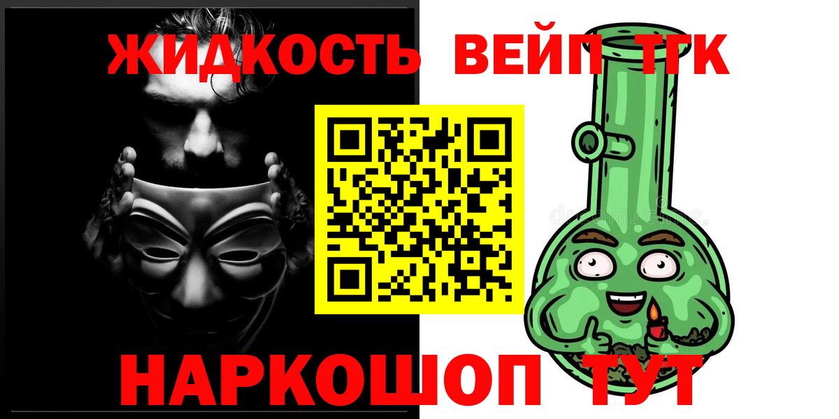 купить наркотики цена  Вход с VPN  Гусиноозёрск  Дистиллят ТГК Wax 