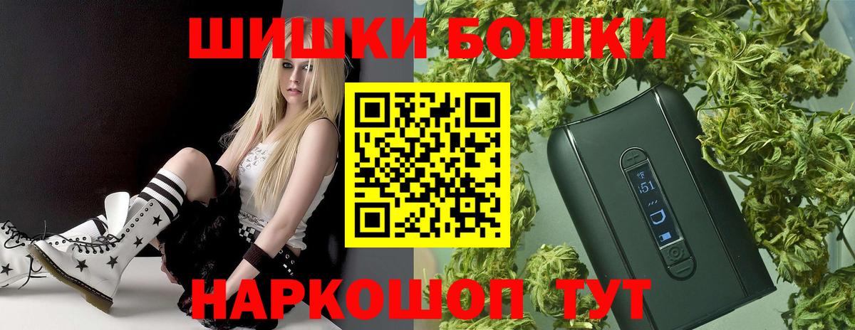Бошки марихуана марихуана  Бошки марихуана индика  Вход с VPN  Гусиноозёрск 